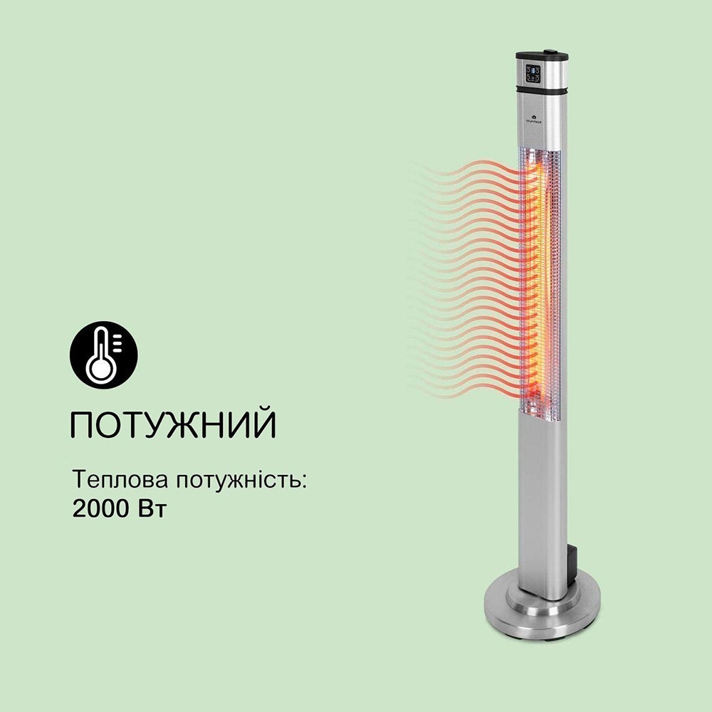 Інфрачервоний електричний обігрівач Blumfeldt Heat Guru Plus L, 2 Квт