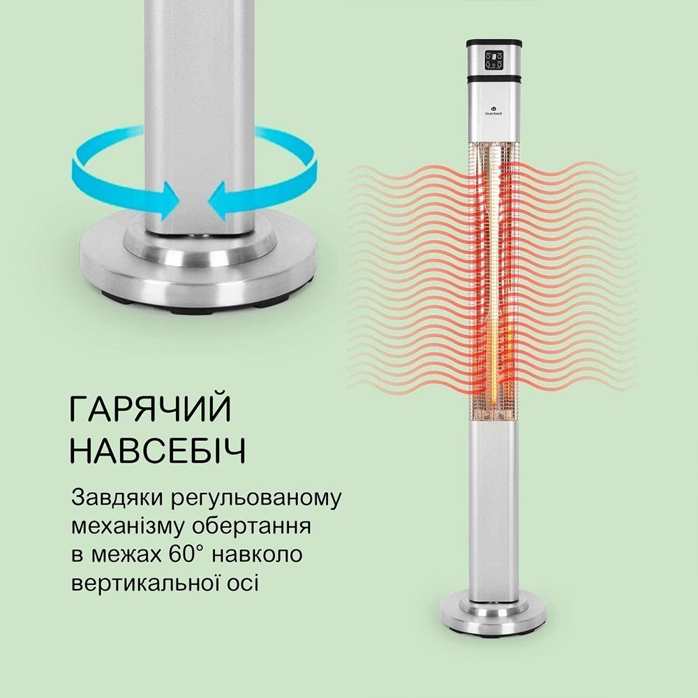 Інфрачервоний електричний обігрівач Blumfeldt Heat Guru Plus L, 2 Квт